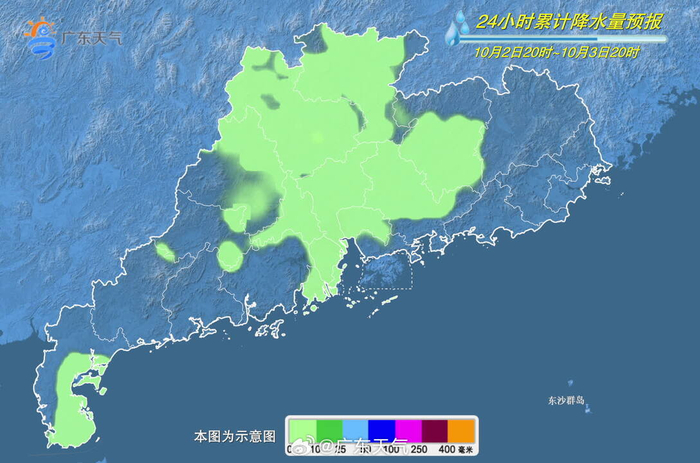 广东，改革开放先锋，新时代发展楷模